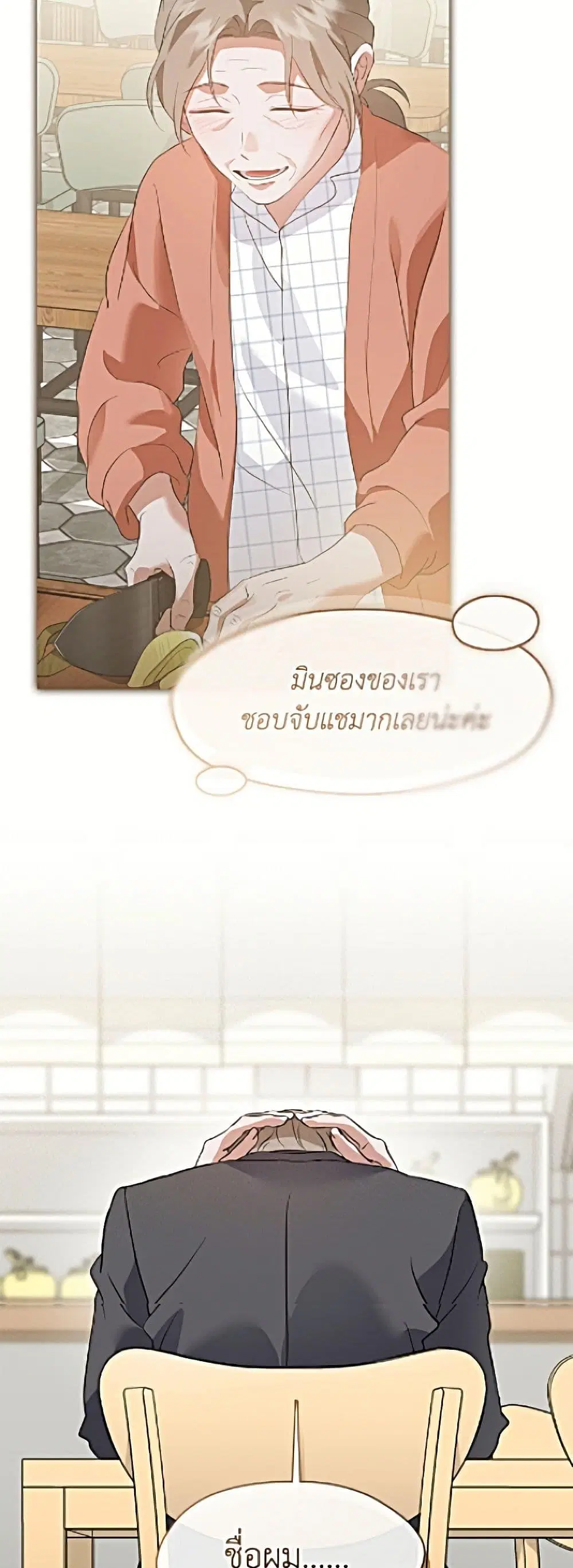 หน้า 22 จาก 52