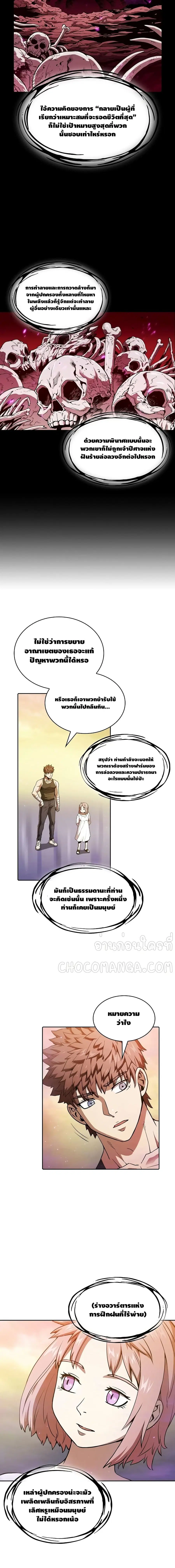 หน้า 7 จาก 15