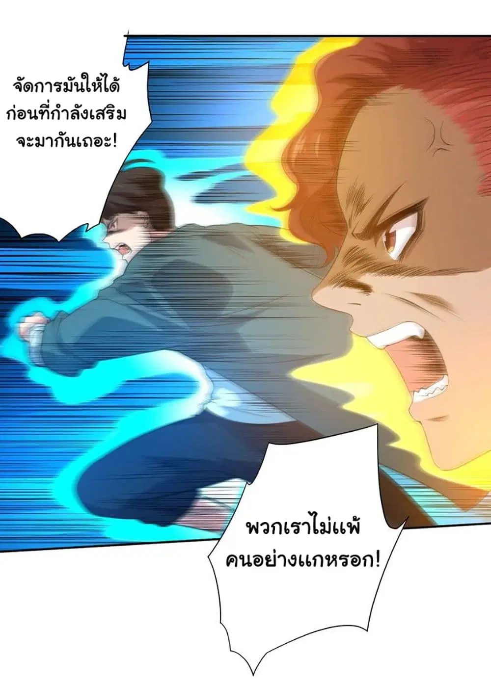 หน้า 59 จาก 67