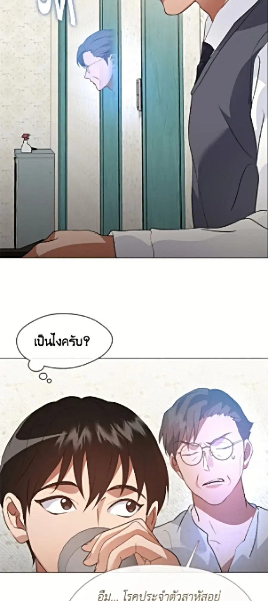 หน้า 51 จาก 62