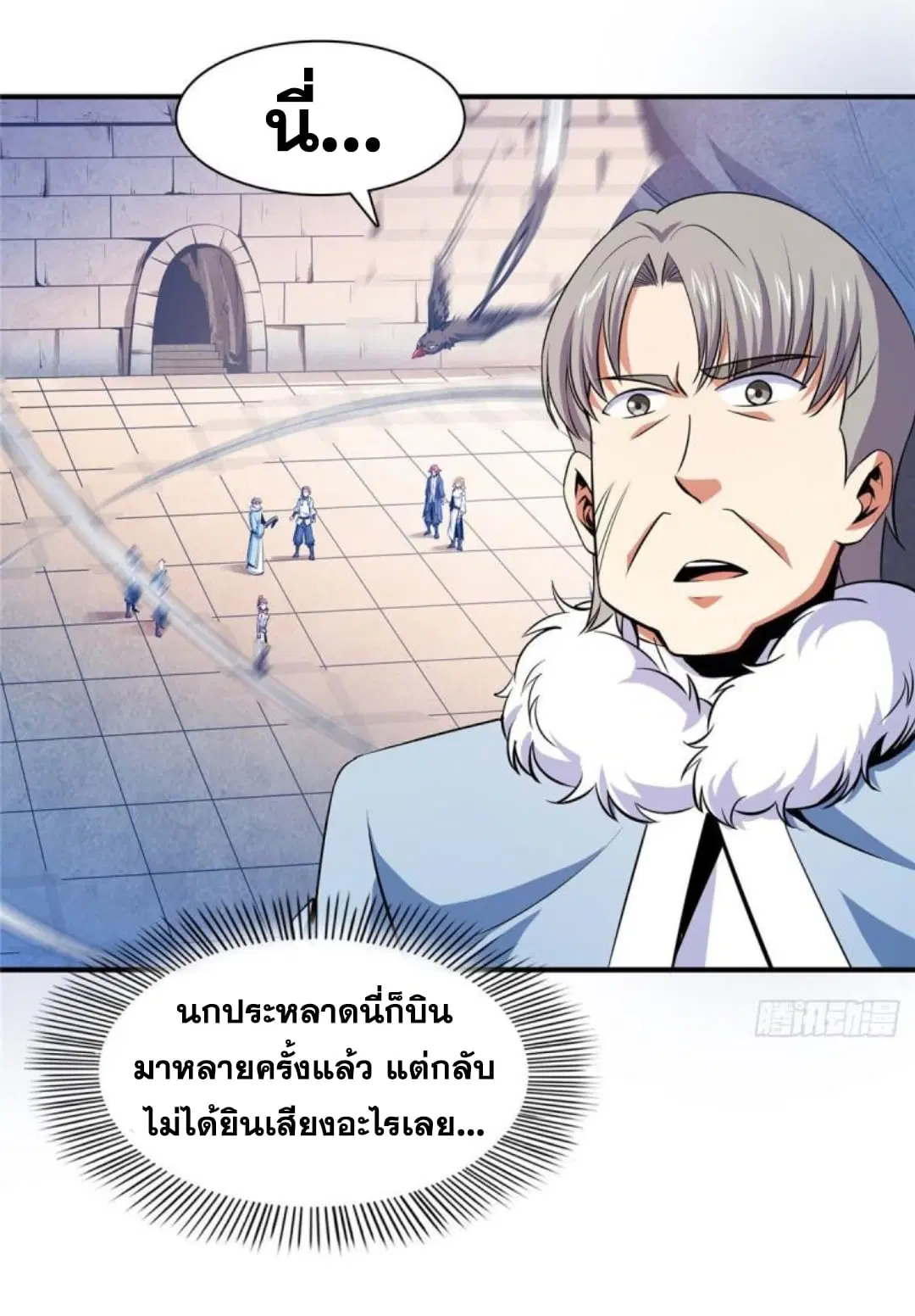 หน้า 24 จาก 32