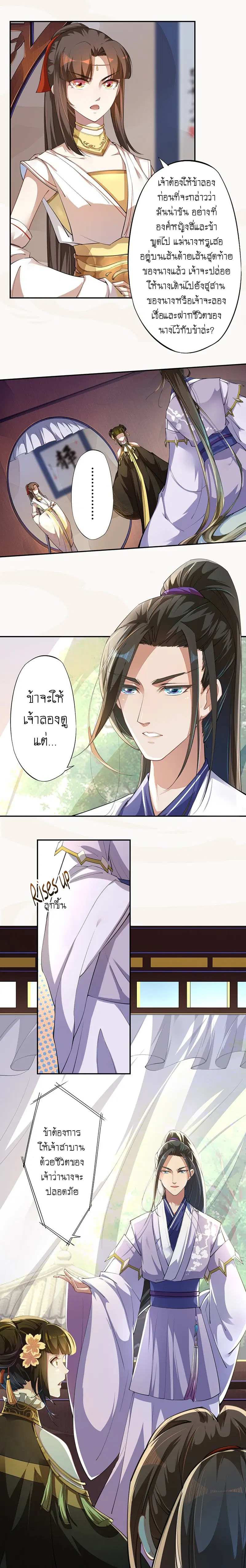หน้า 10 จาก 10