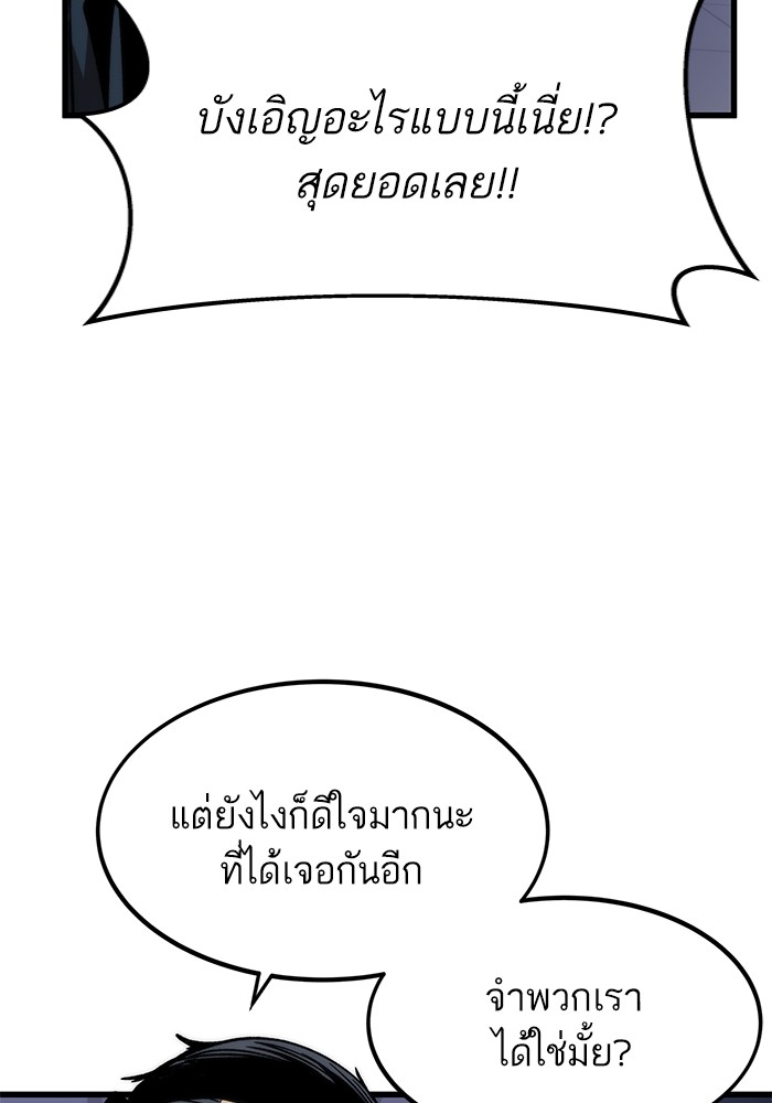 หน้า 63 จาก 154