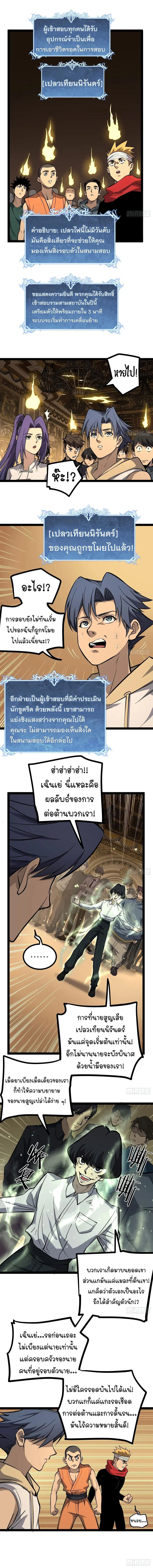 หน้า 5 จาก 8
