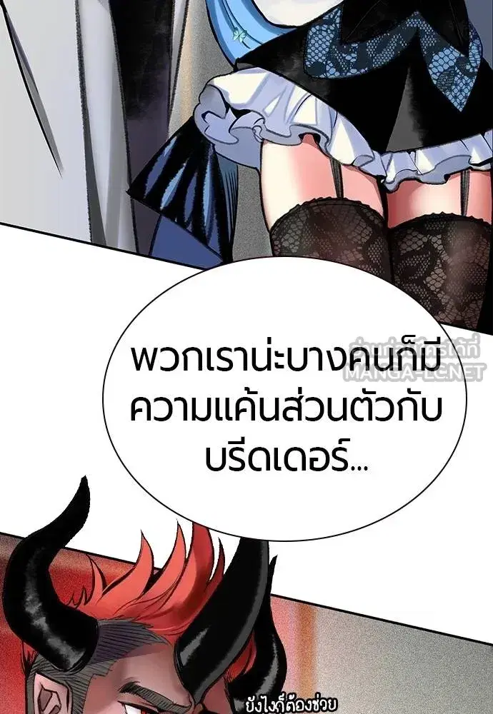 หน้า 29 จาก 216