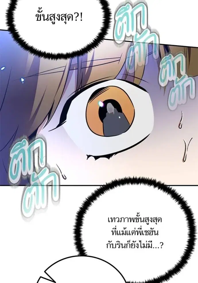 หน้า 46 จาก 140