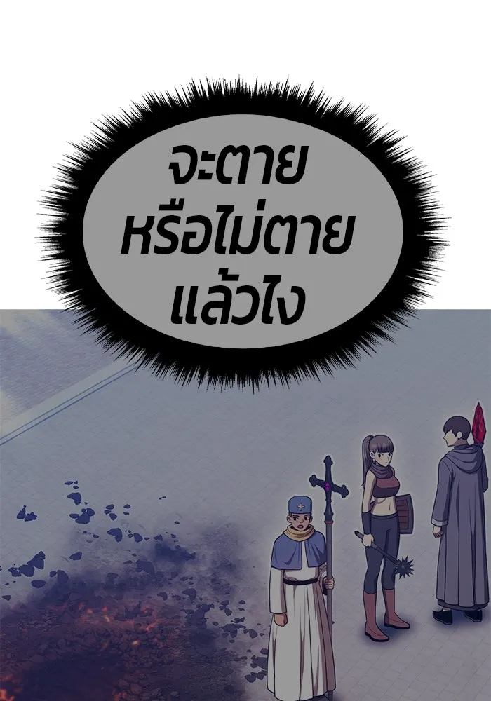 หน้า 485 จาก 499