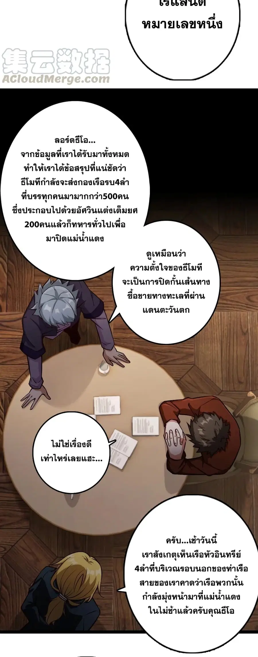 หน้า 25 จาก 30