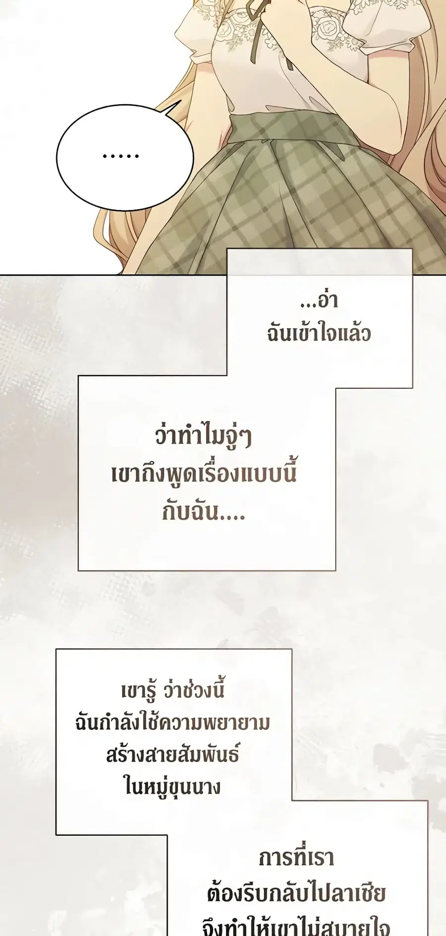 หน้า 28 จาก 36