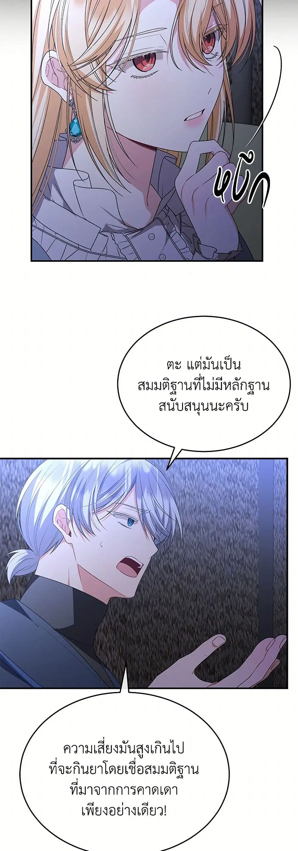 หน้า 24 จาก 42