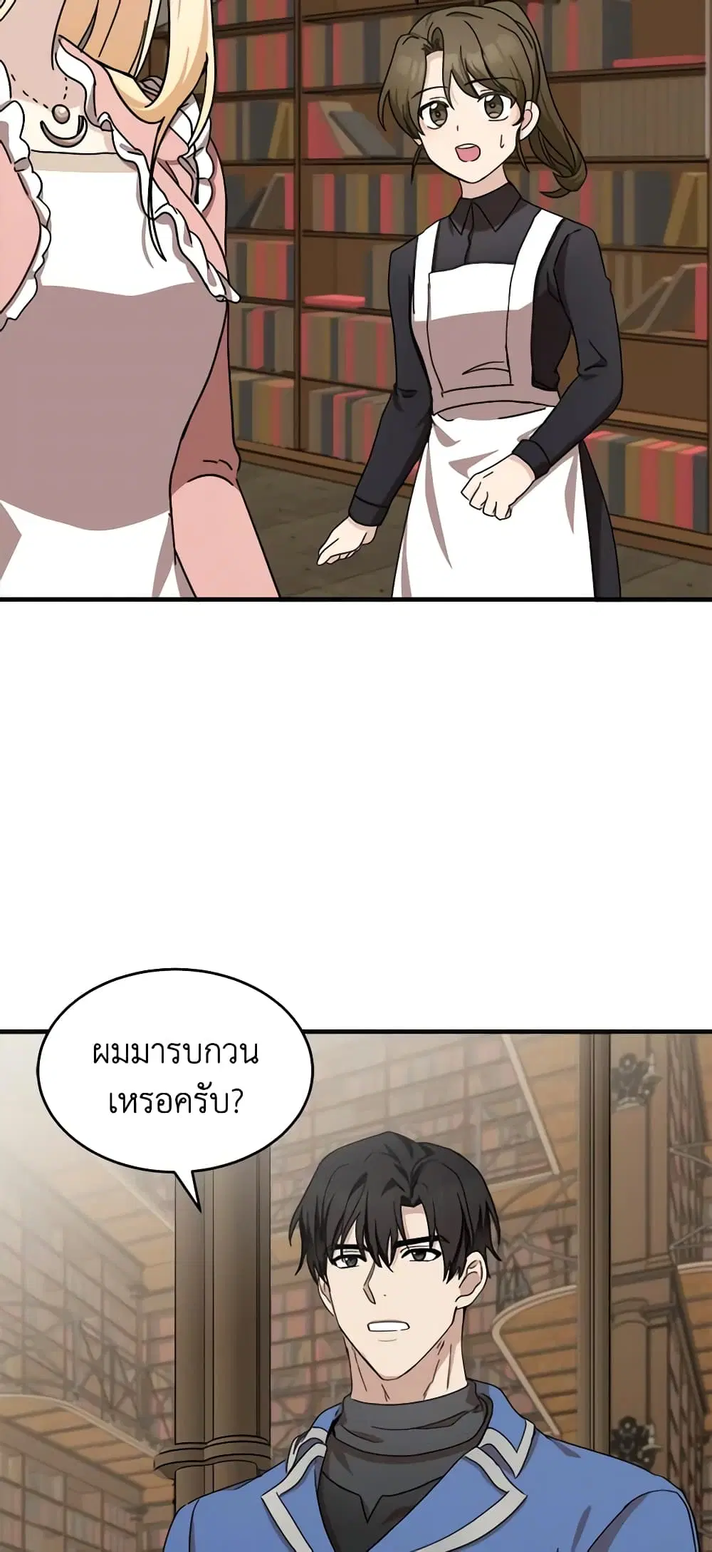 หน้า 27 จาก 48