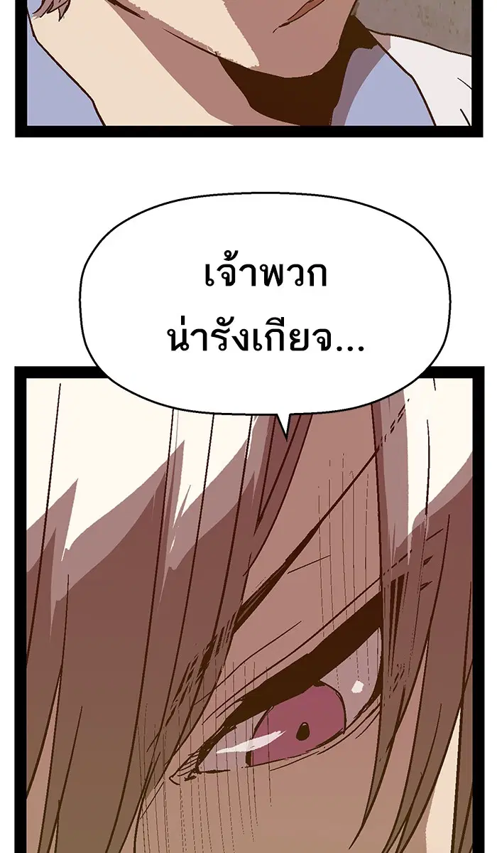 หน้า 42 จาก 140