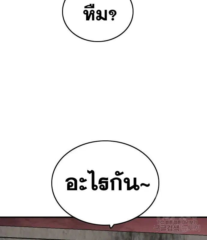 หน้า 137 จาก 165