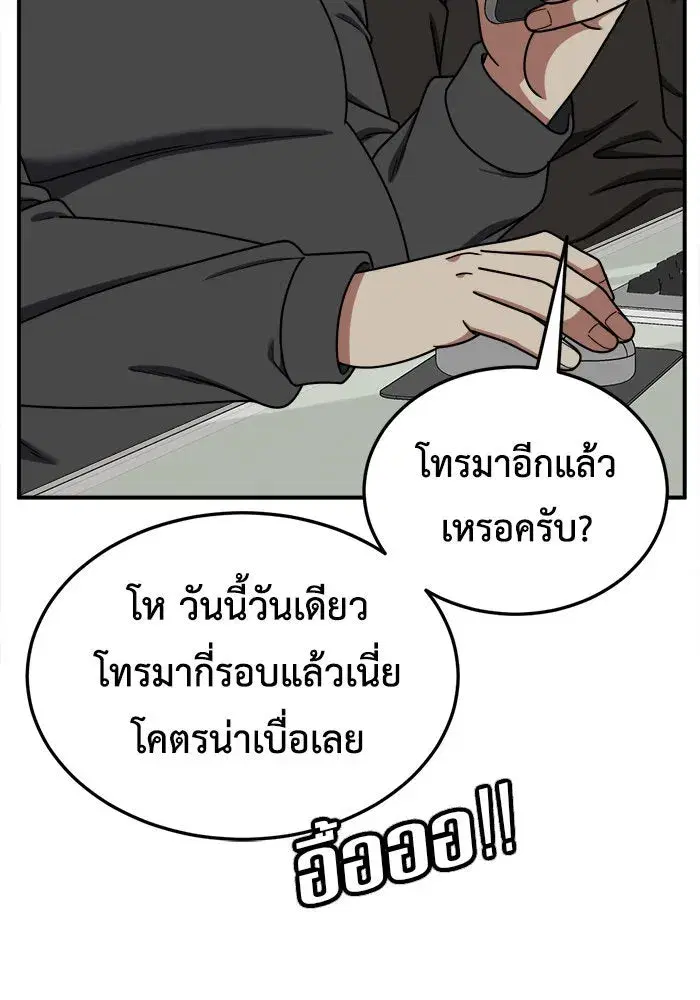 หน้า 115 จาก 192