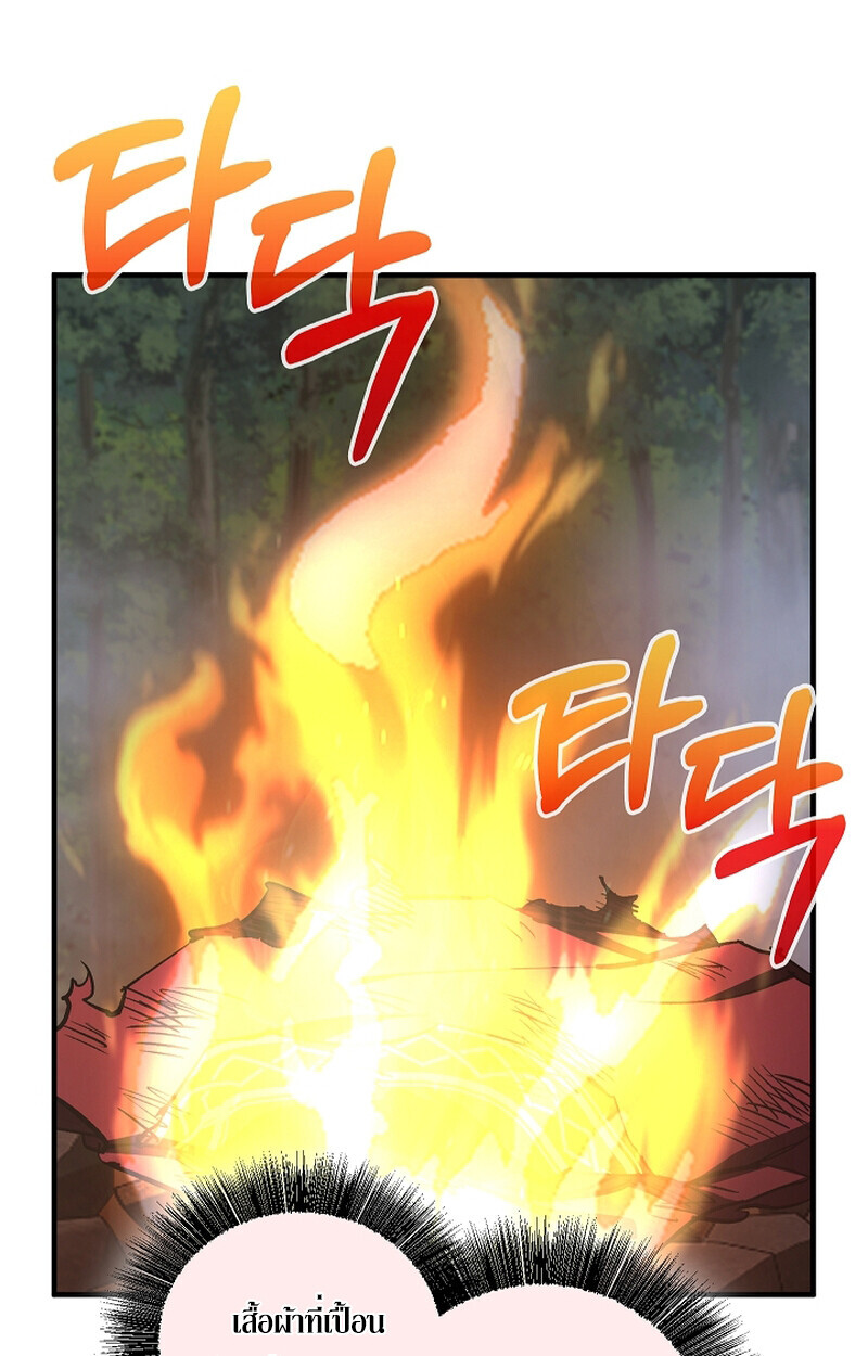 หน้า 76 จาก 131