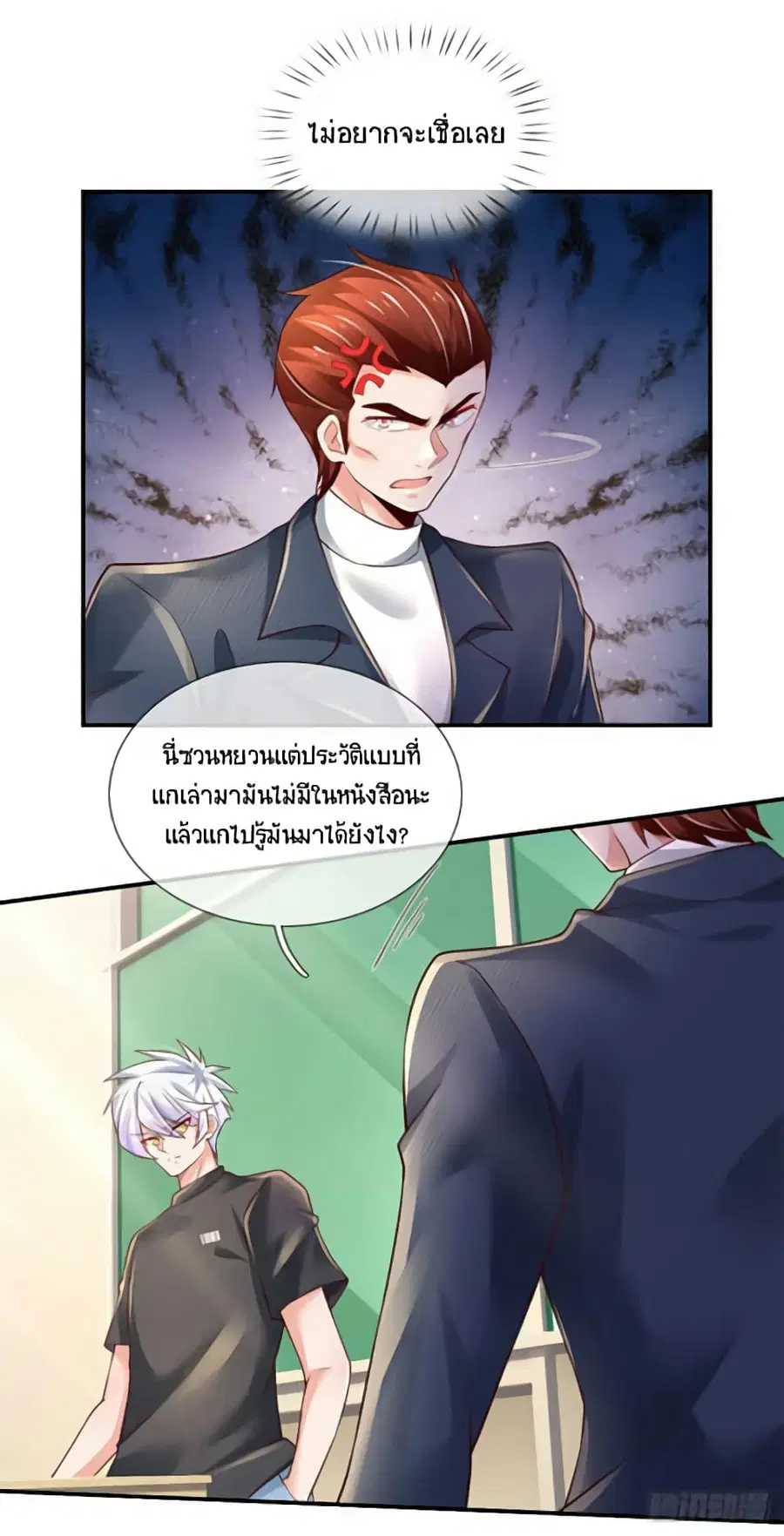 หน้า 6 จาก 34