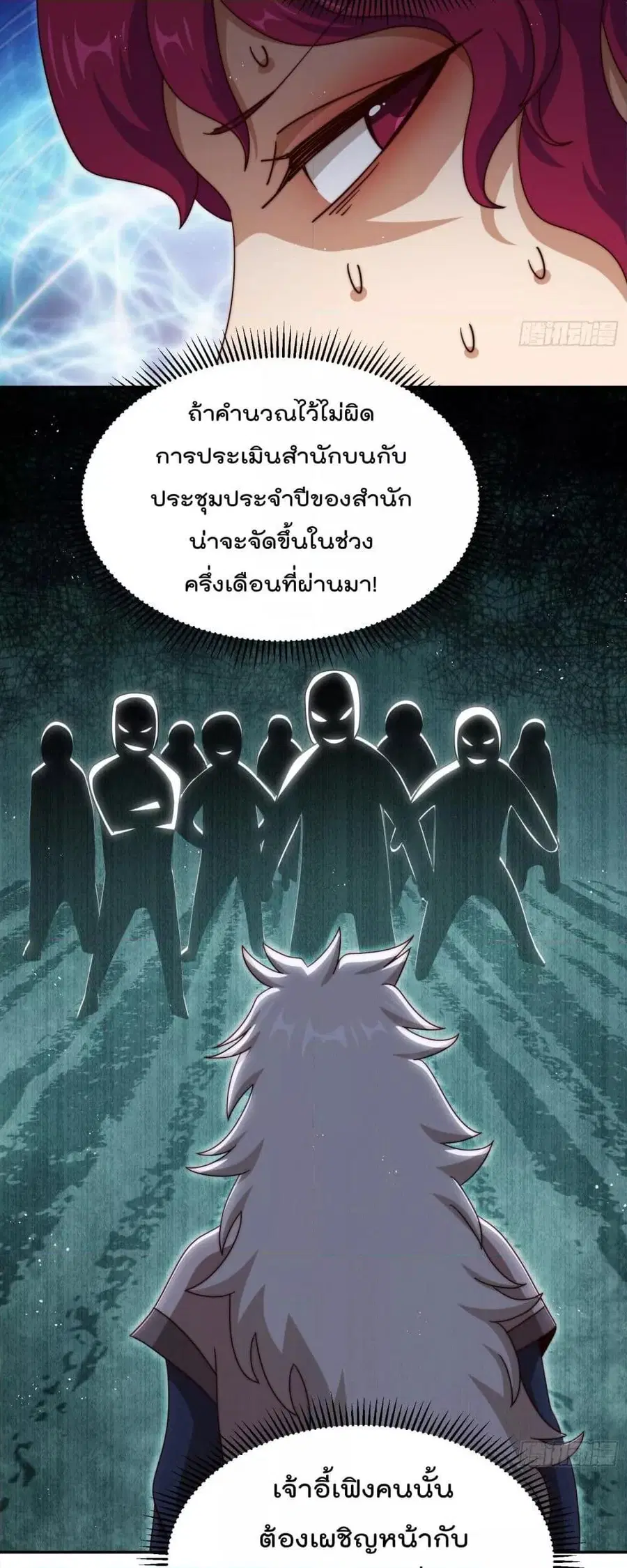หน้า 34 จาก 52