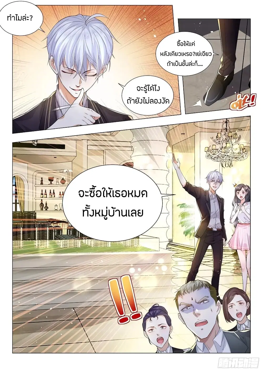 หน้า 8 จาก 13