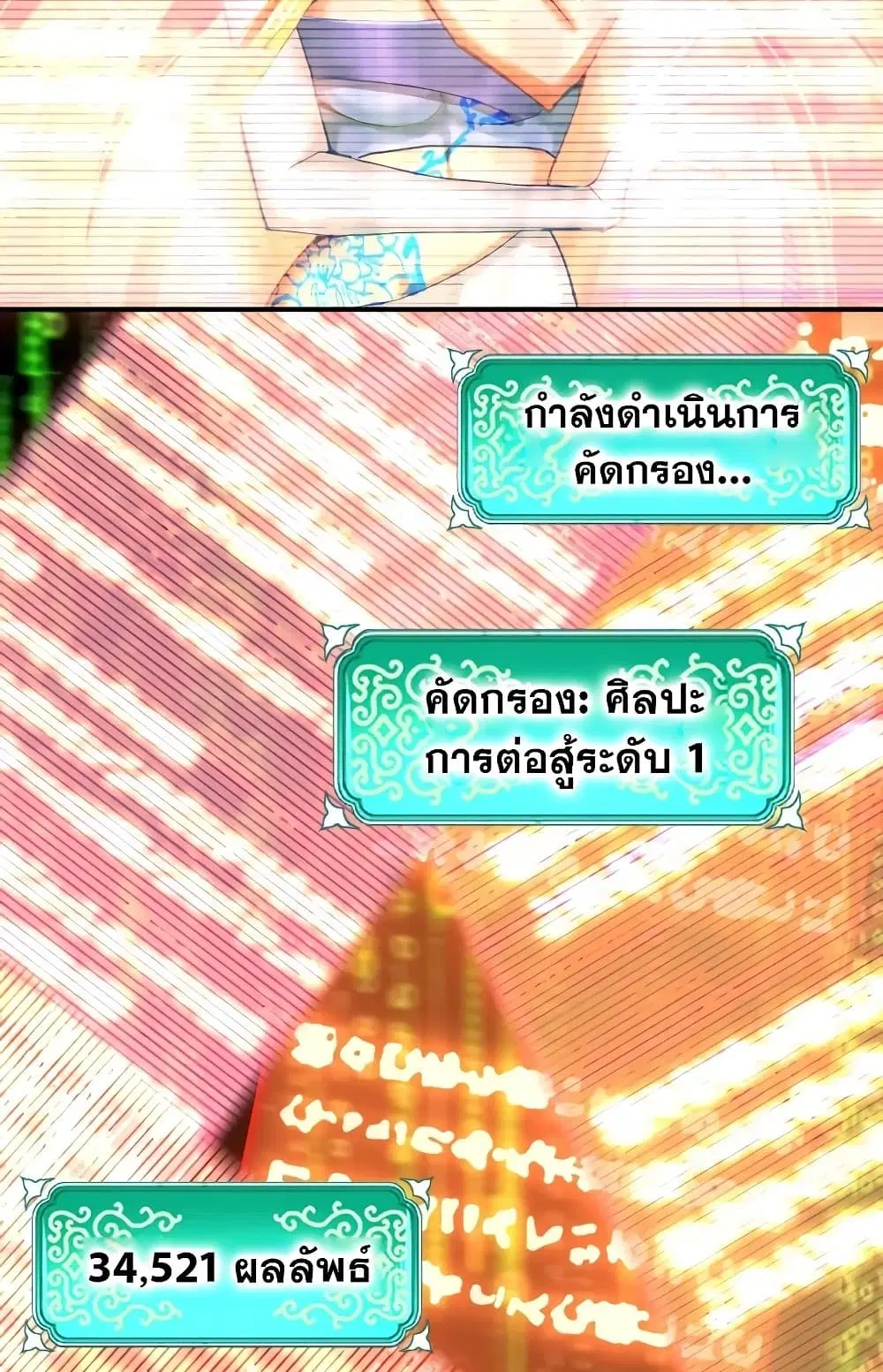 หน้า 24 จาก 67