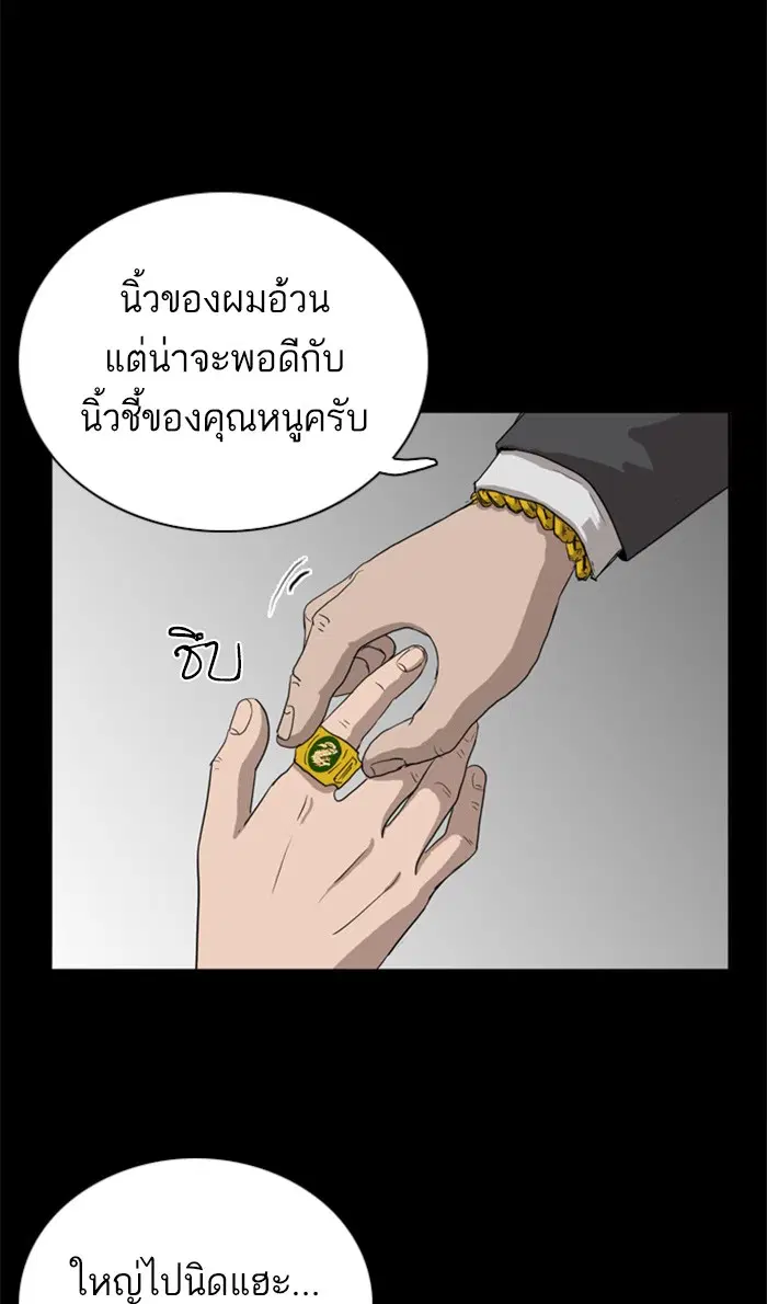 หน้า 101 จาก 144
