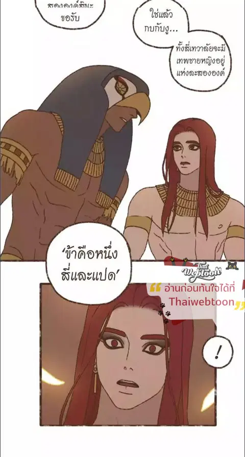 หน้า 28 จาก 34