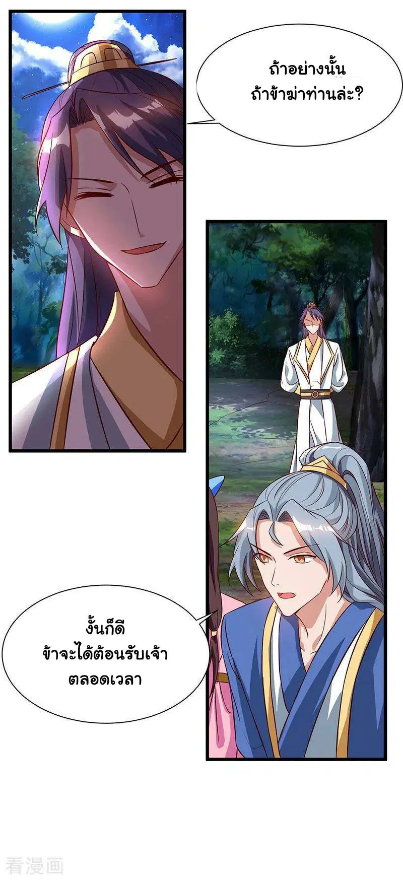 หน้า 31 จาก 32