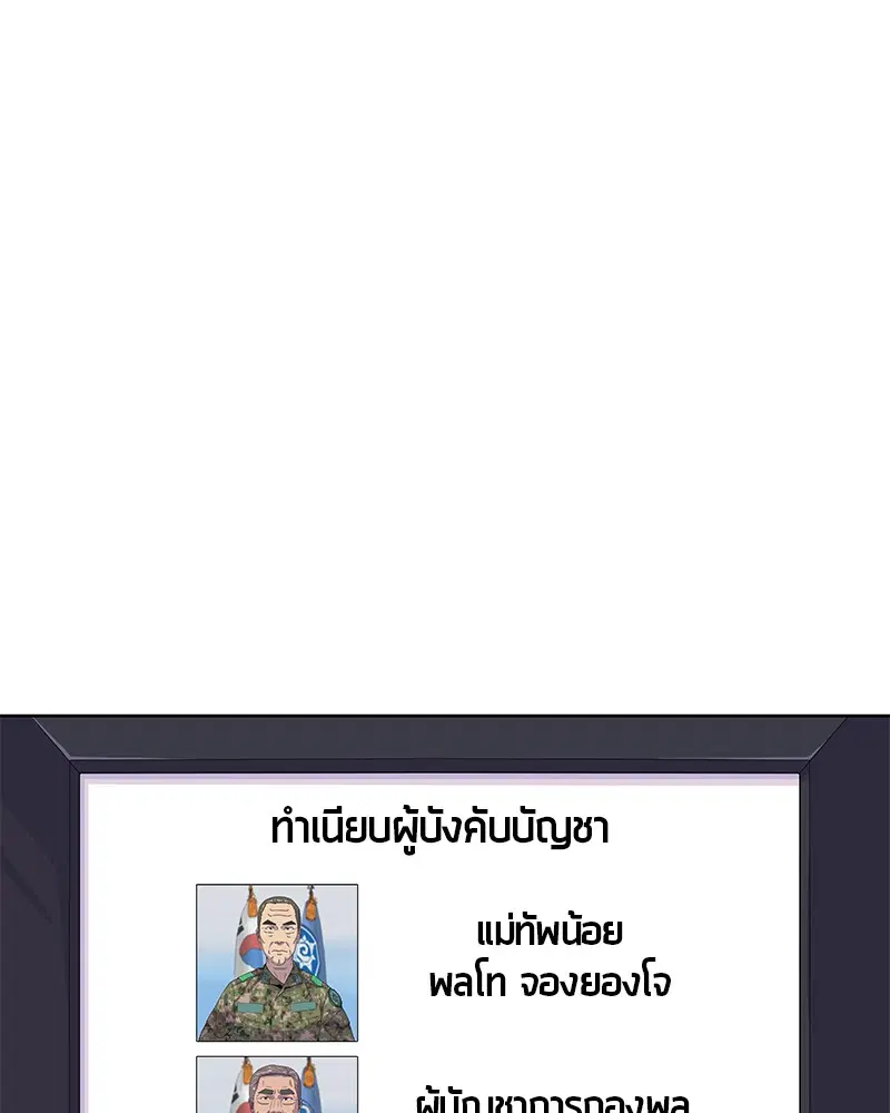 หน้า 15 จาก 123