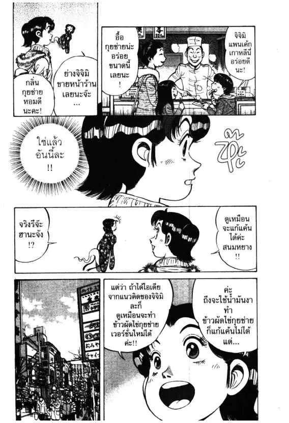หน้า 14 จาก 27