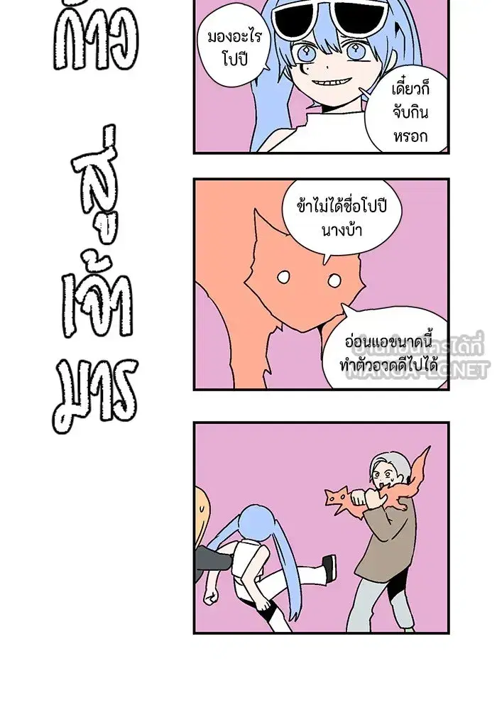หน้า 33 จาก 136