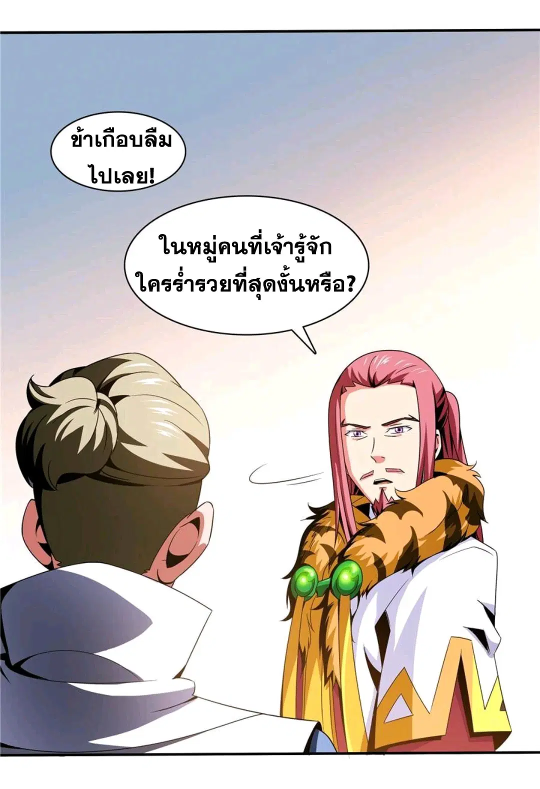 หน้า 29 จาก 35