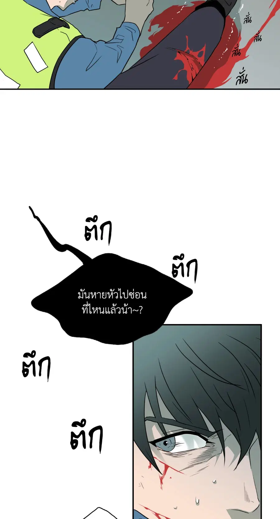 หน้า 38 จาก 64