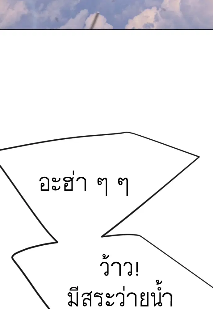 หน้า 129 จาก 198