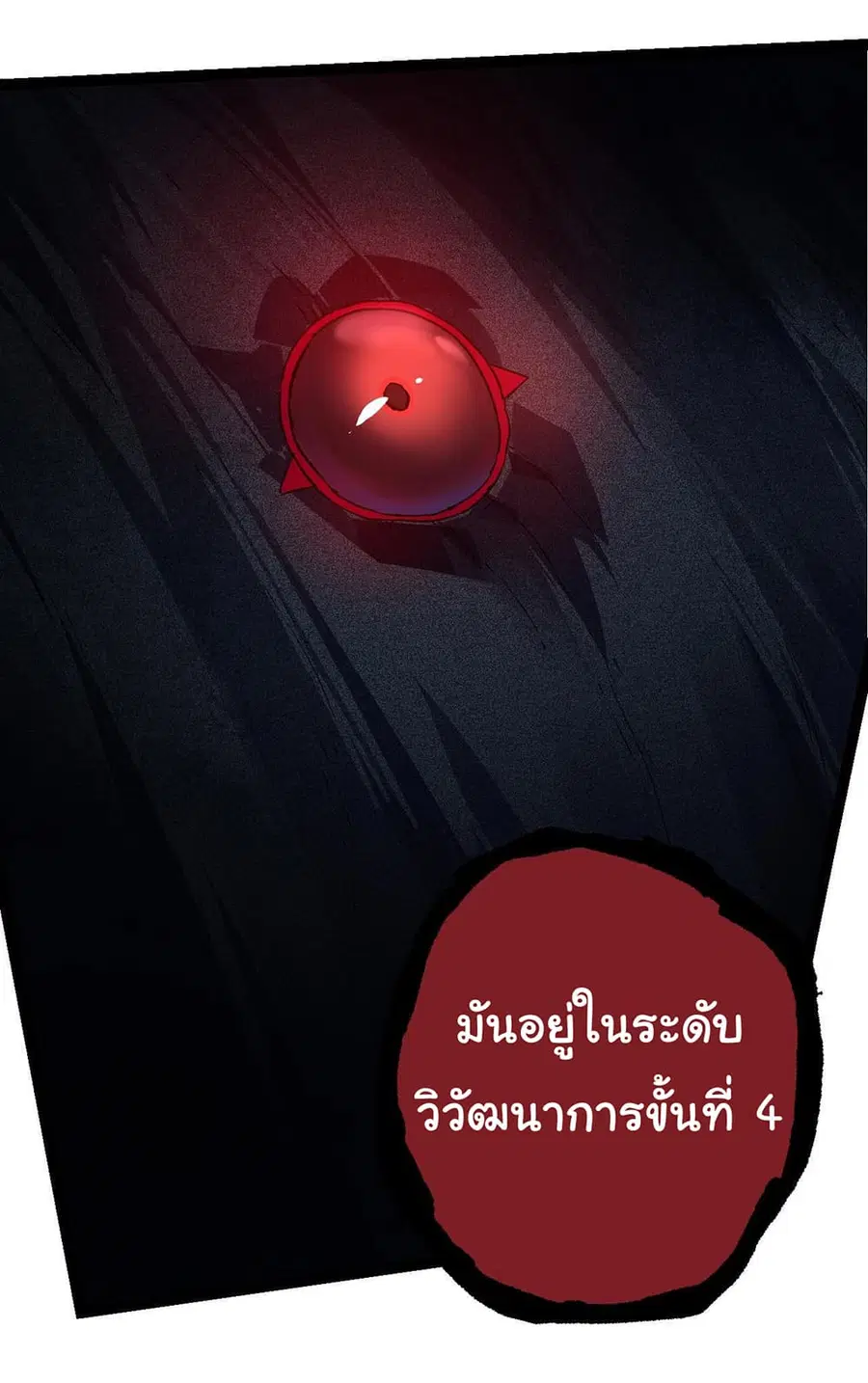 หน้า 15 จาก 49