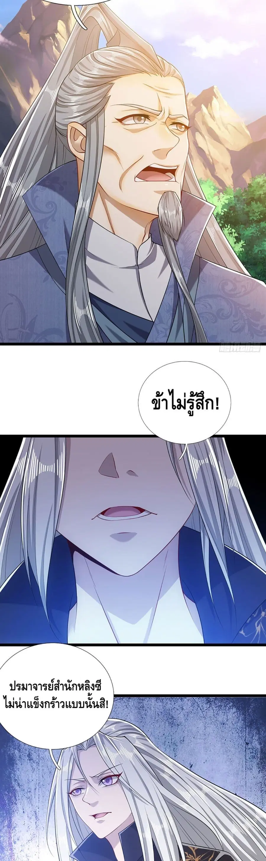 หน้า 4 จาก 22