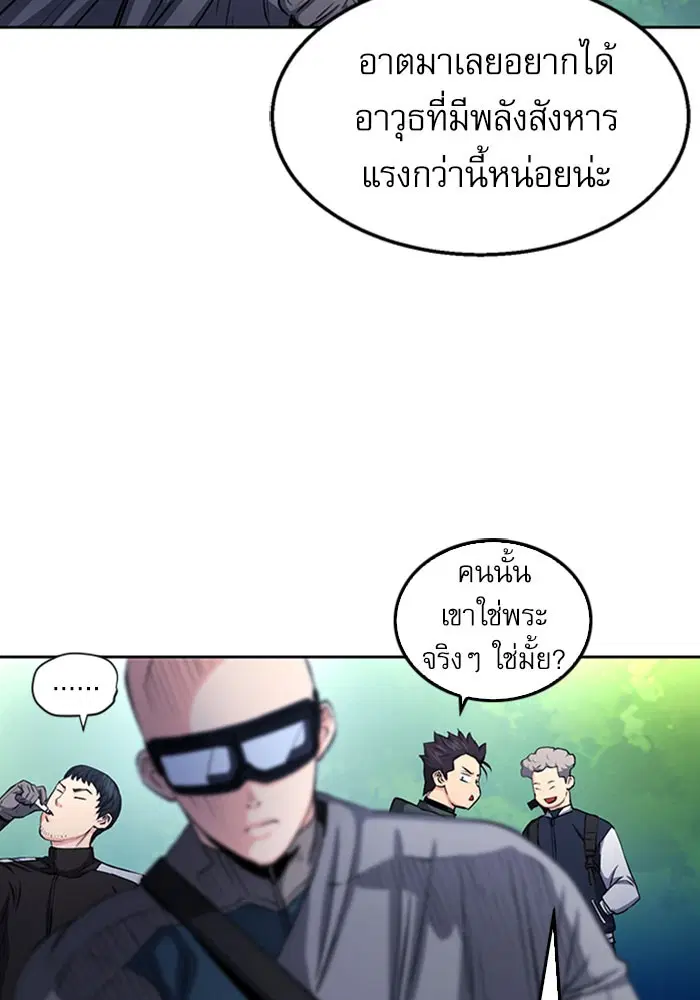 หน้า 133 จาก 157