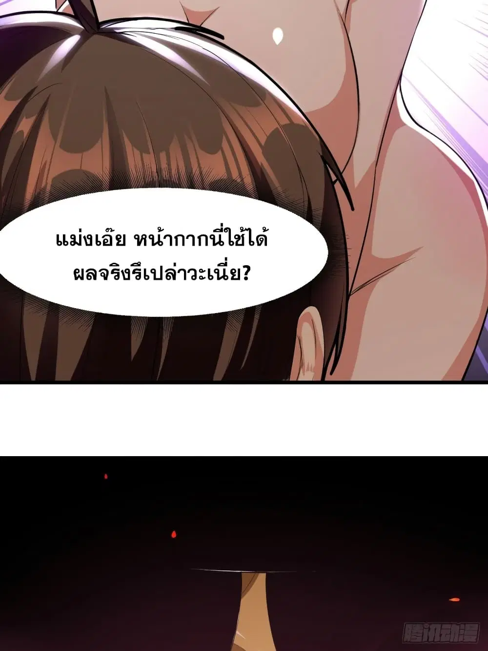 หน้า 28 จาก 43