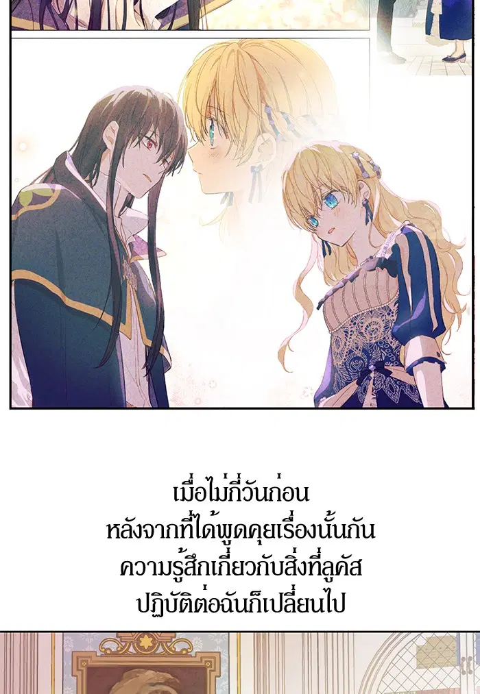 หน้า 32 จาก 79