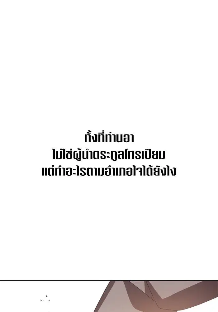 หน้า 52 จาก 187