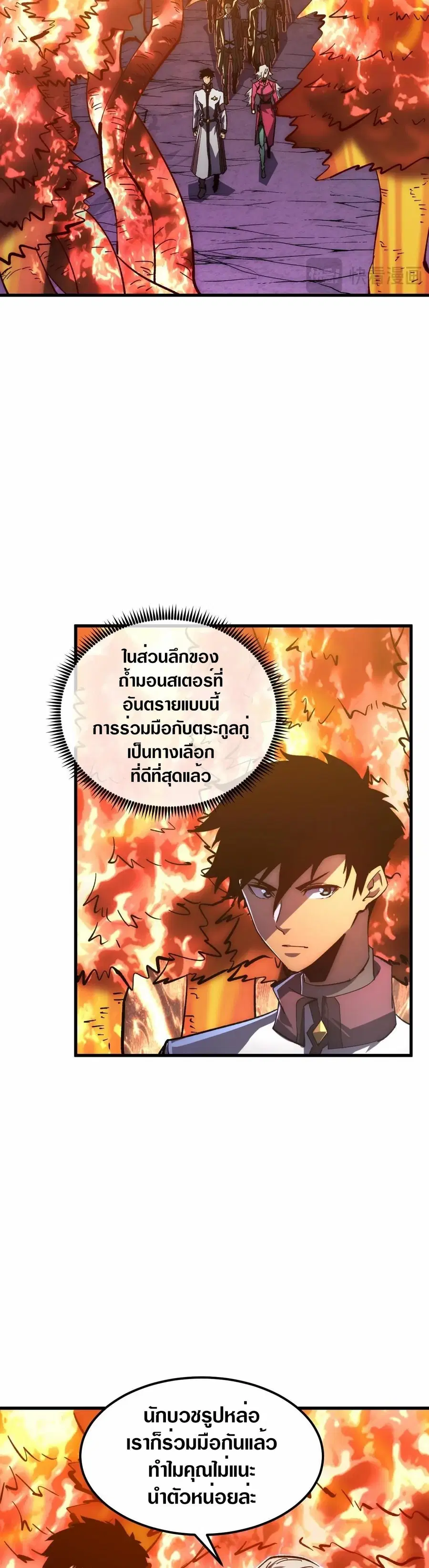 หน้า 2 จาก 35
