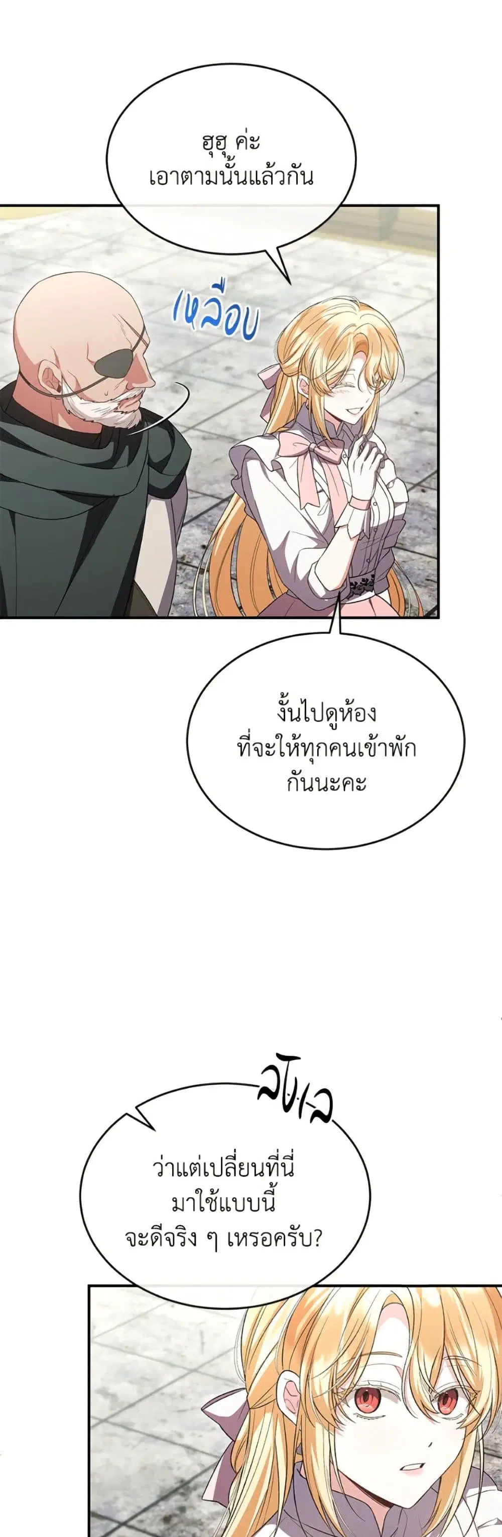 หน้า 40 จาก 52