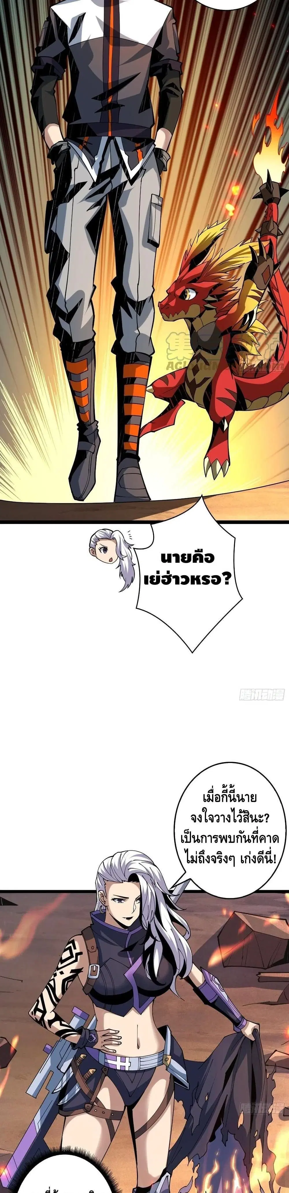 หน้า 11 จาก 22