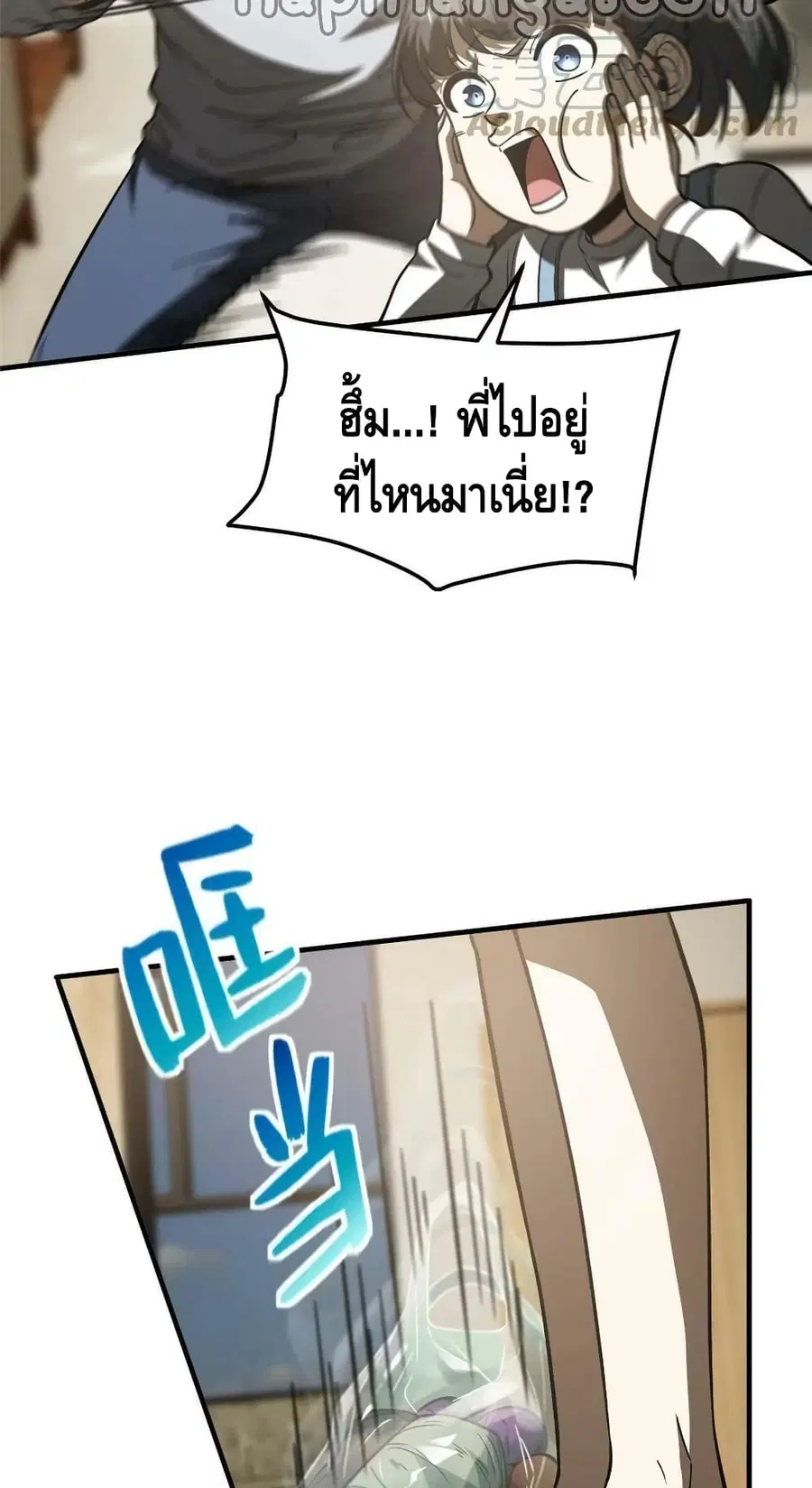 หน้า 19 จาก 52