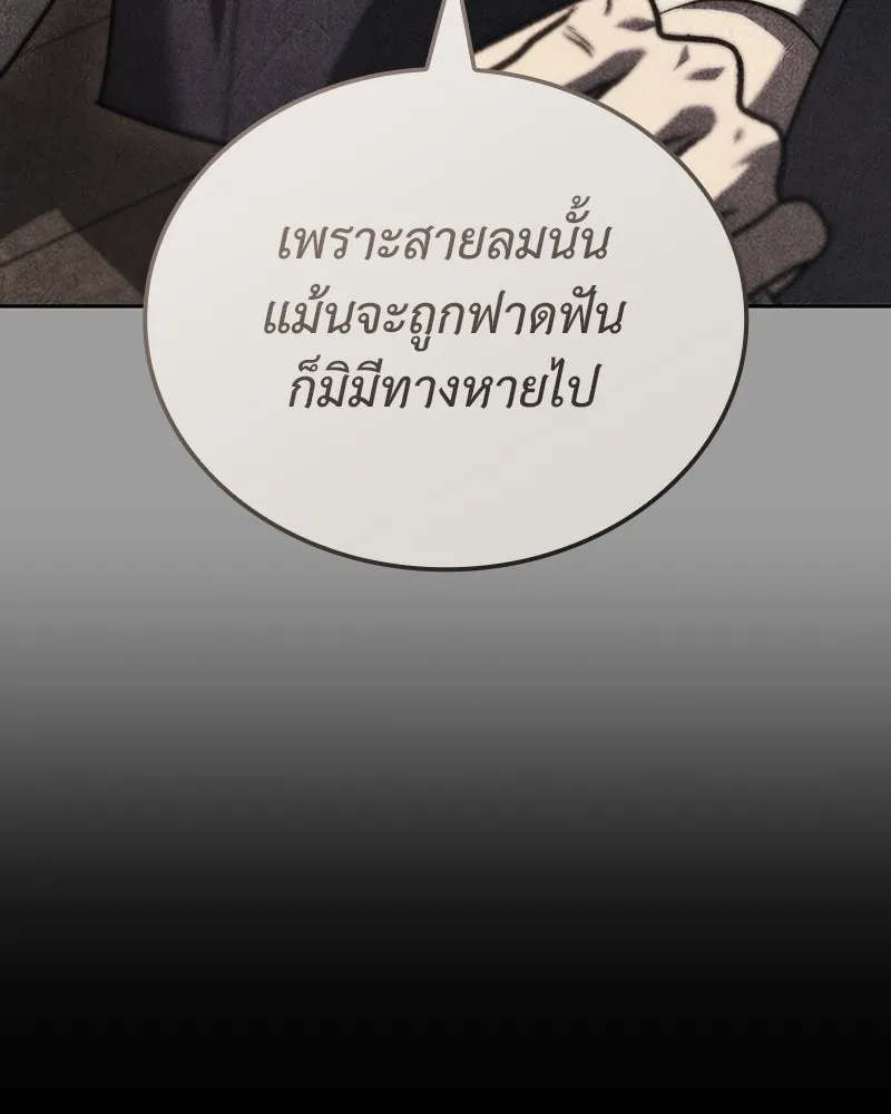 หน้า 136 จาก 217