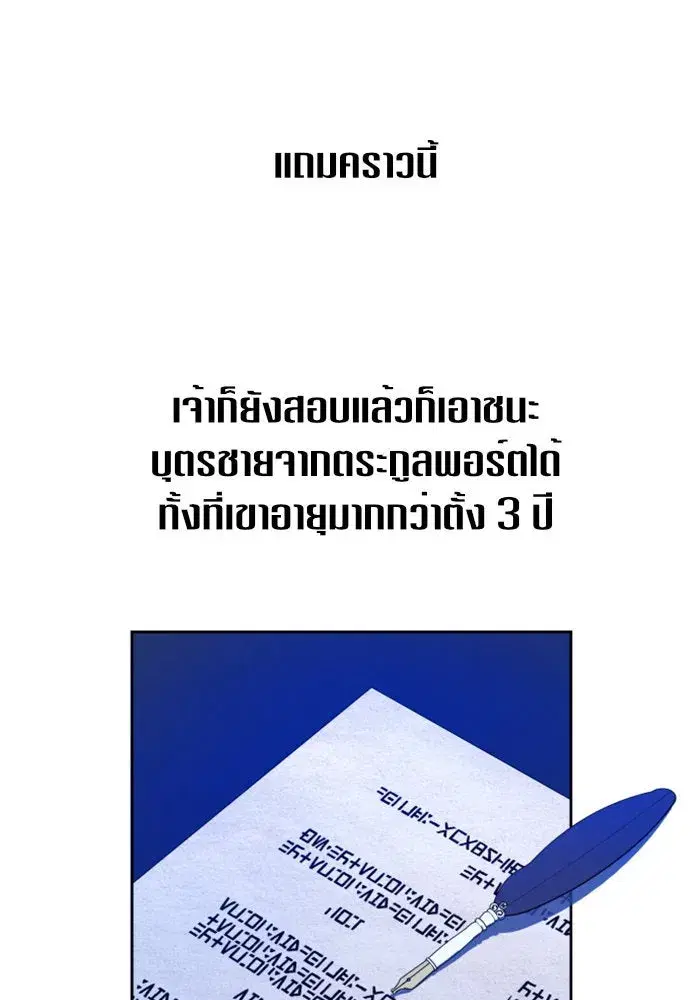 หน้า 58 จาก 145