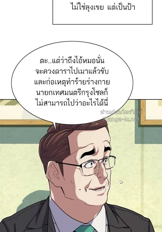 หน้า 61 จาก 115
