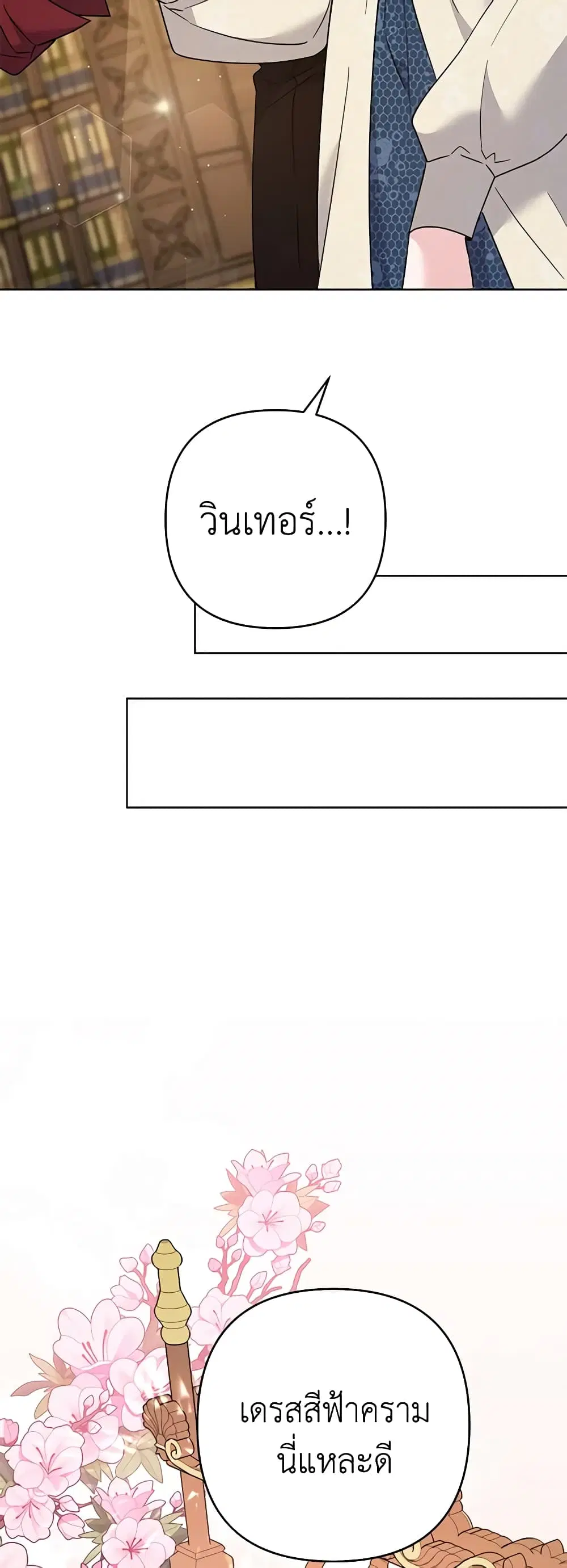 หน้า 28 จาก 47