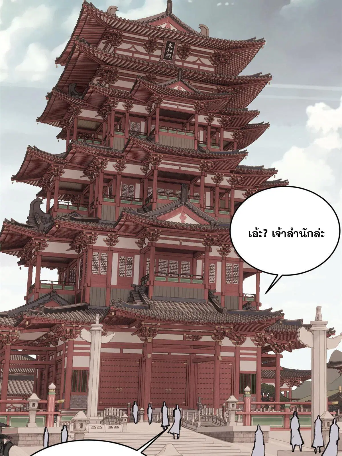 หน้า 64 จาก 82