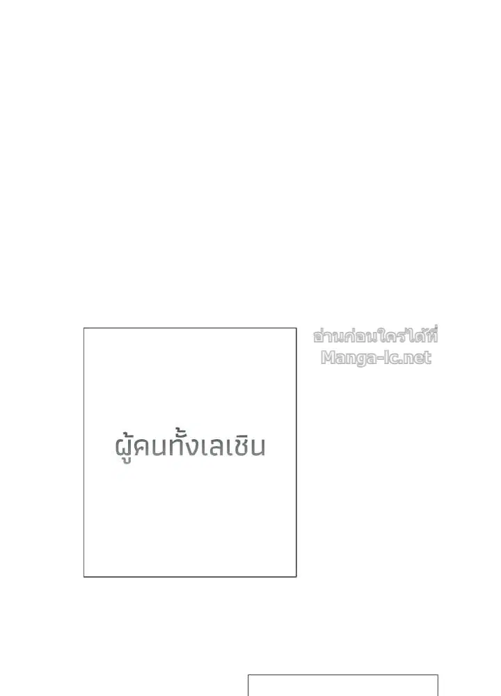 หน้า 153 จาก 173
