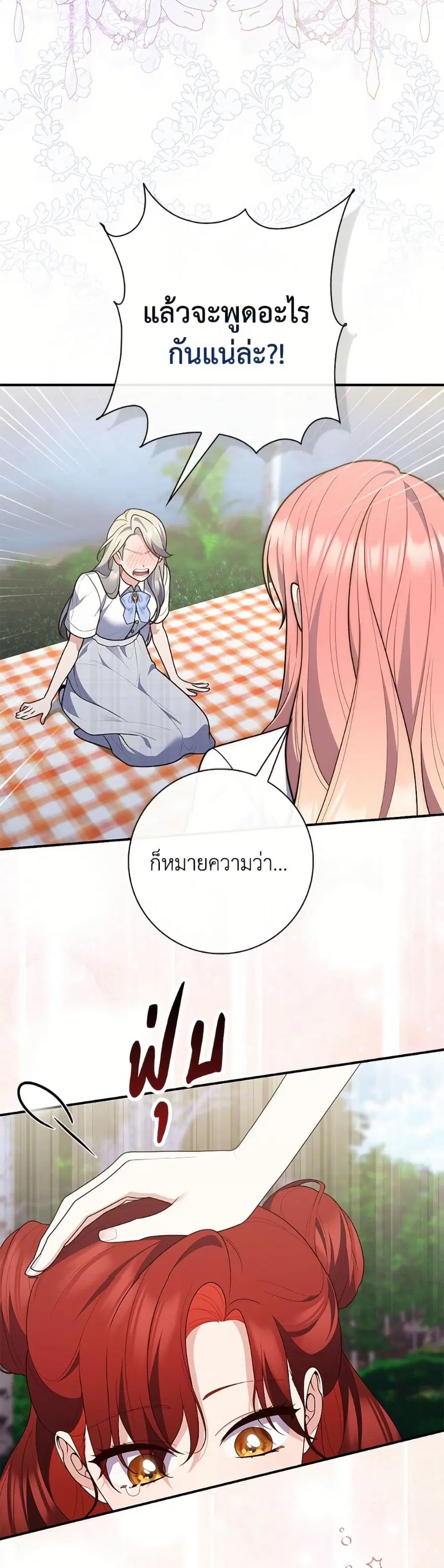 หน้า 9 จาก 52