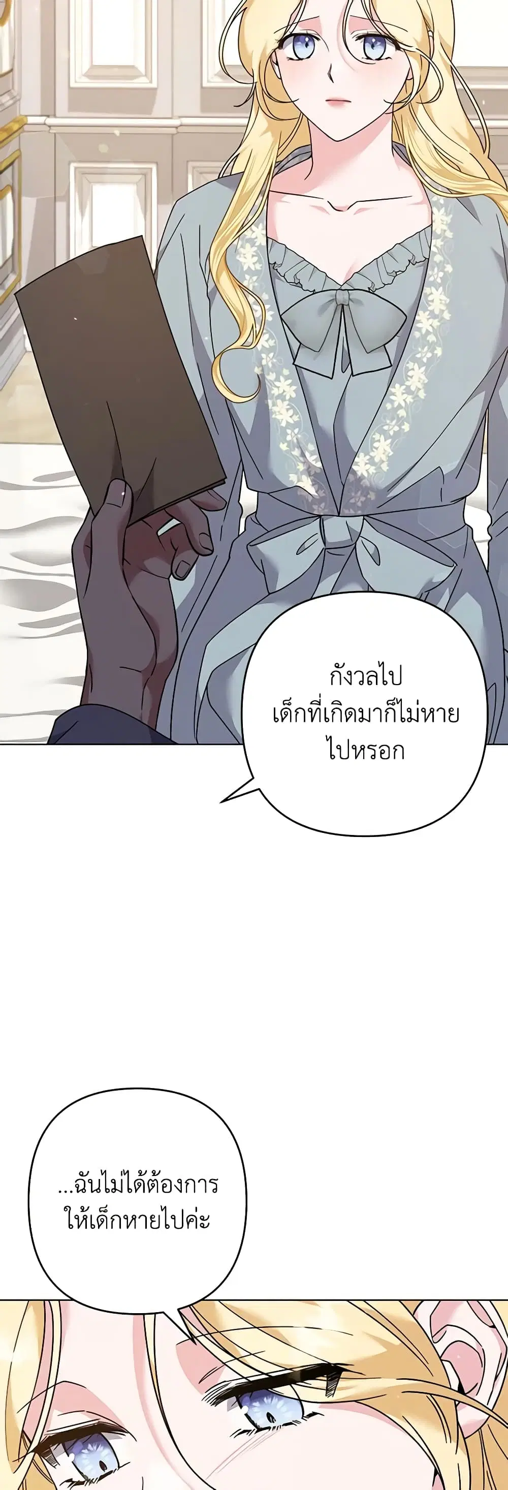 หน้า 8 จาก 46